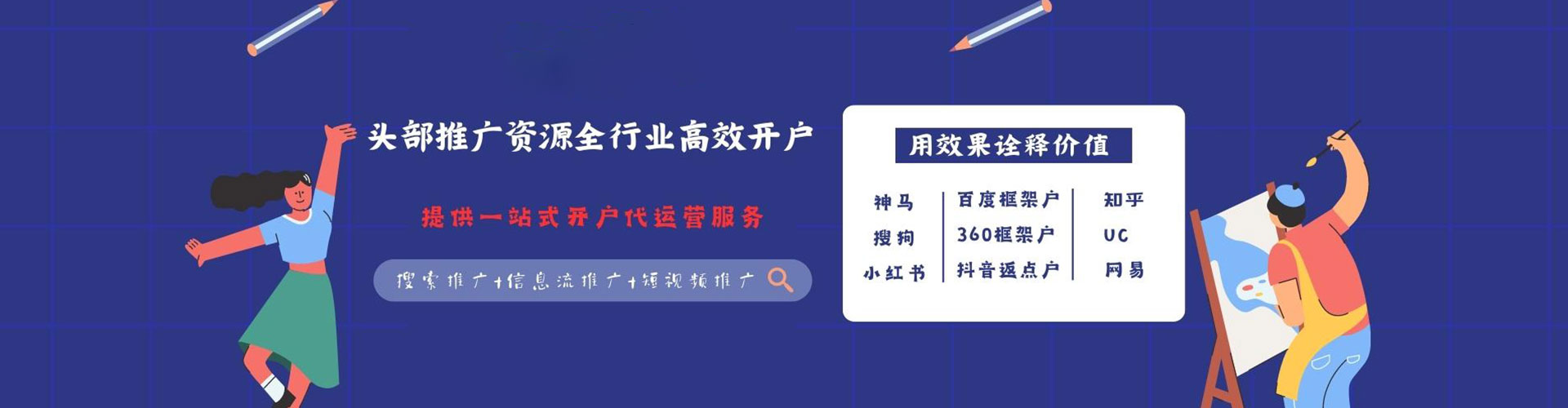 容城sem主管