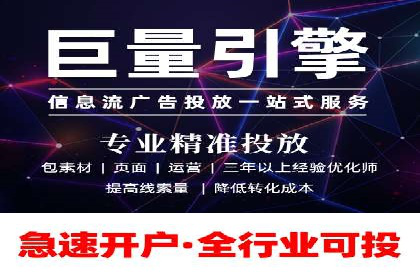 百度推广开户入门指南：如何进行账户设置